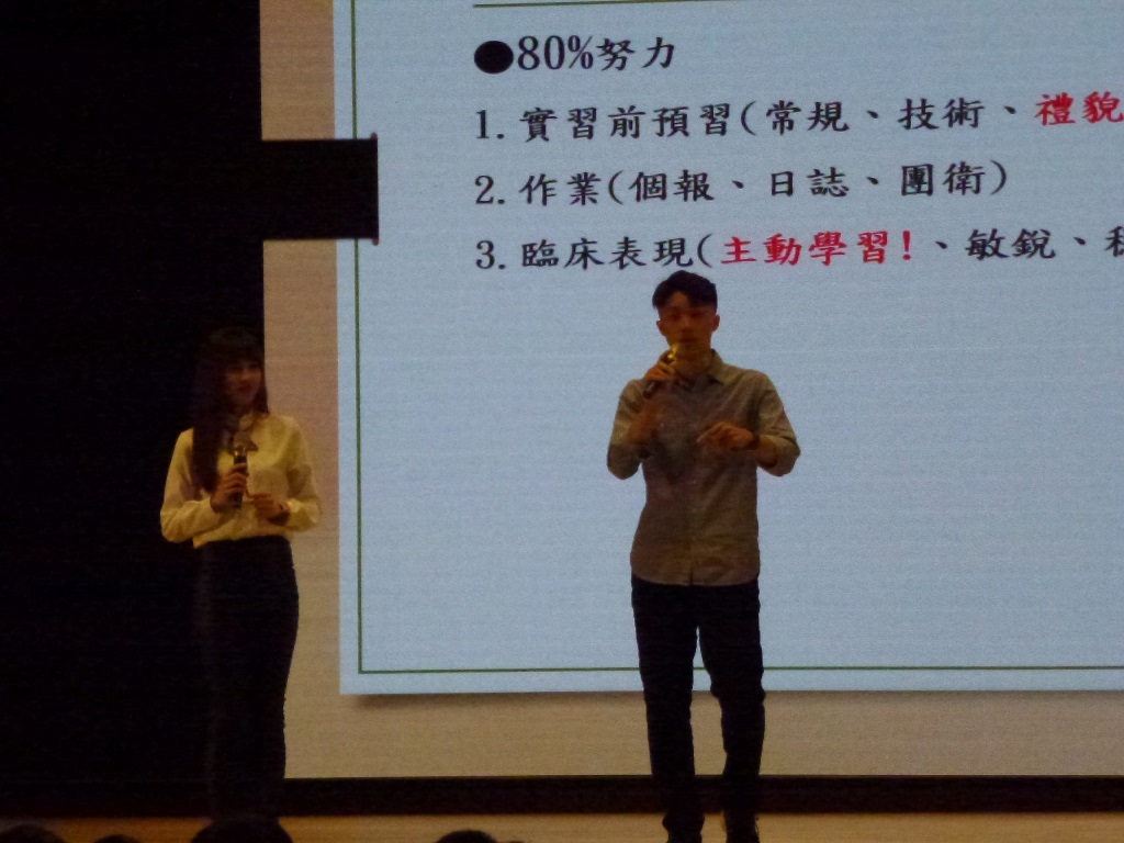 108-自助人助宏觀世界圖2