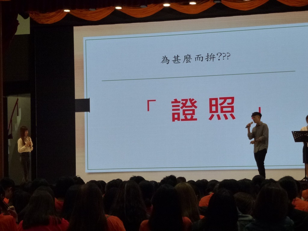 108-自助人助宏觀世界圖3
