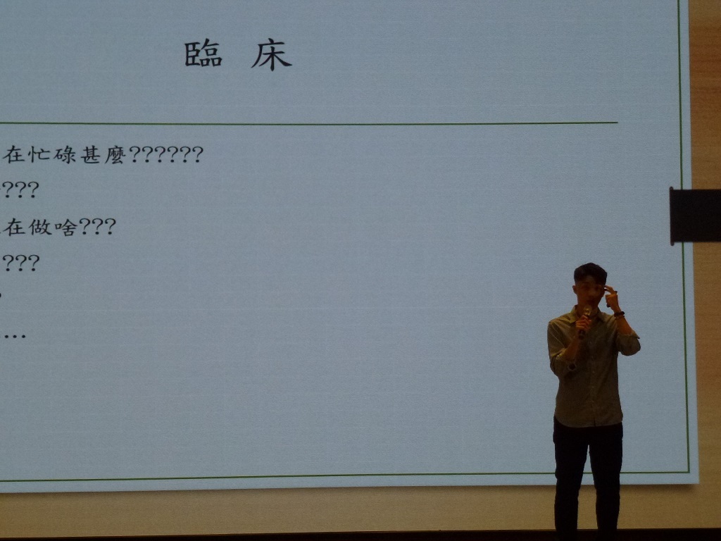 108-自助人助宏觀世界圖4