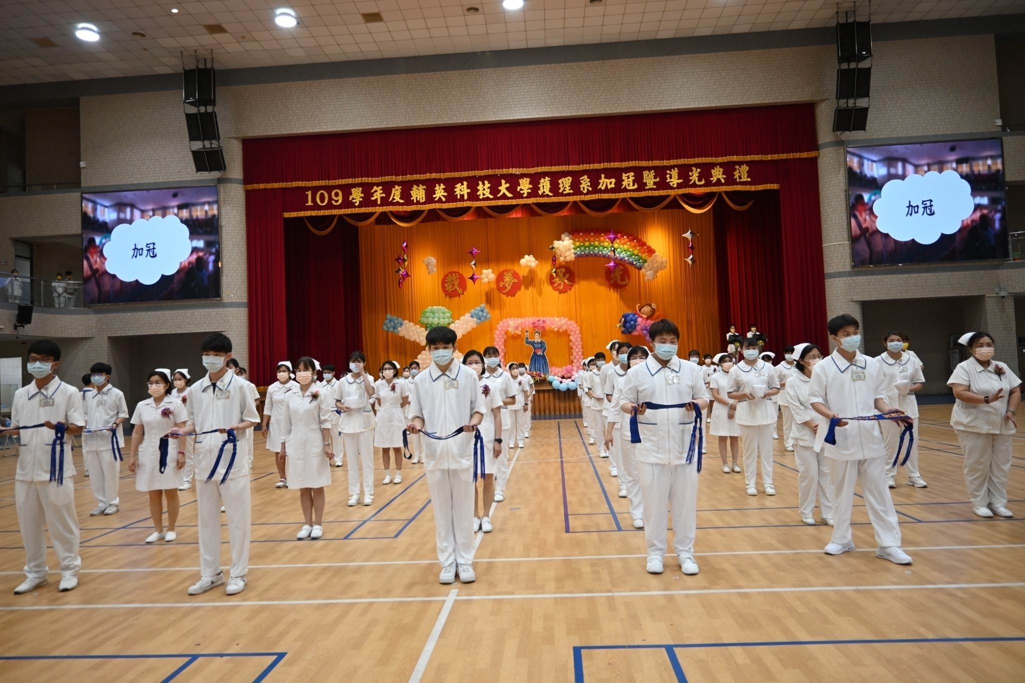 109加冠2