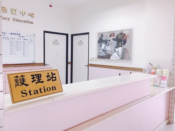 D7F助產照護示範中心圖片