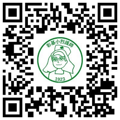 【徵才資訊】彰化基督教醫院 社群圖片