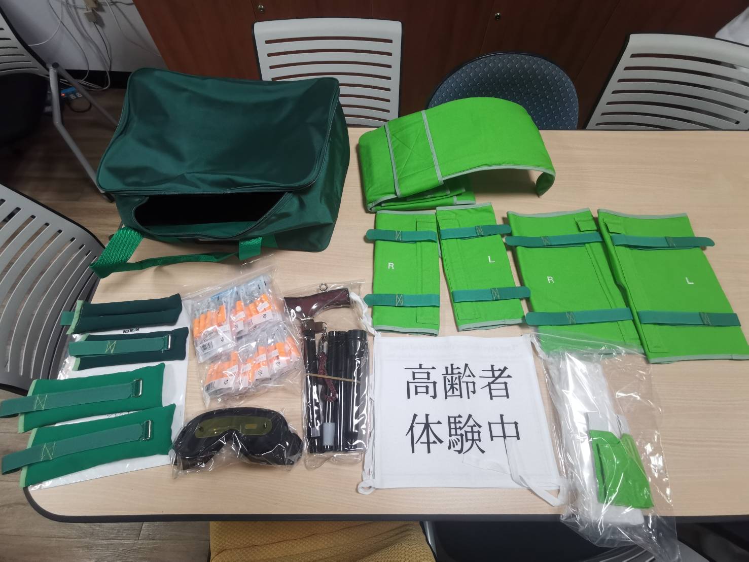 護理系教學設備借用表單-高齡者模擬體驗裝置